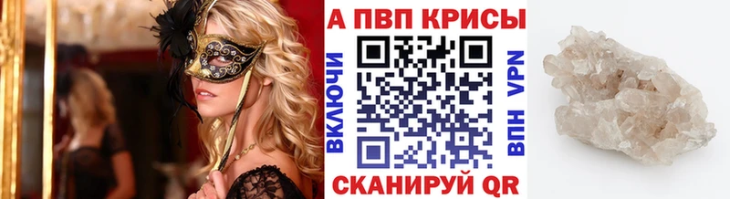 Наркошоп купить ГАШИШ  Альфа ПВП  Меф  Кокаин  Бодайбо