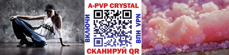 Купить закладки  Бодайбо  Альфа ПВП СК 