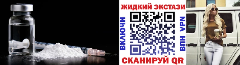 БУТИРАТ BDO  Купить  Бодайбо 