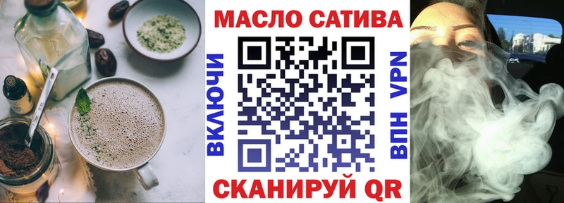 Еда ТГК марихуана  Купить  Бодайбо 