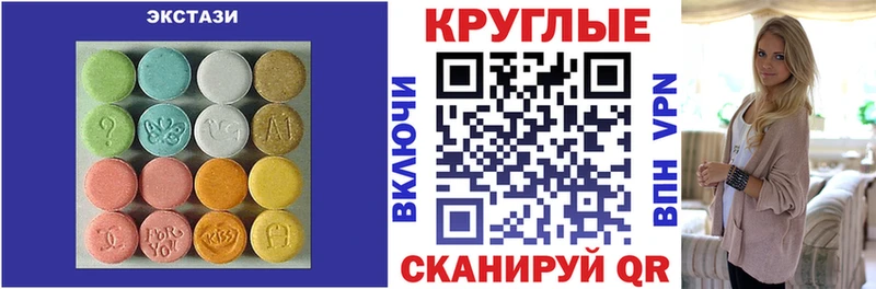 Экстази Cube  Купить  Бодайбо 