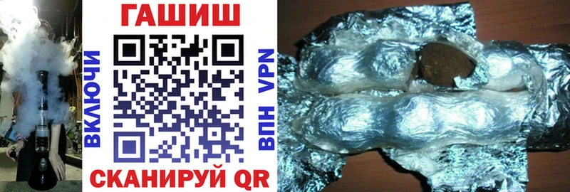 ГАШИШ ice o lator  Купить где  Бодайбо 
