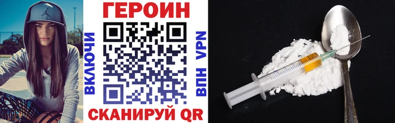Купить закладки  Бодайбо  ГЕРОИН Афган 