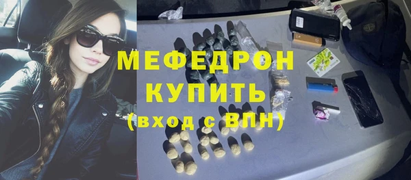 ALPHA-PVP Тихвин