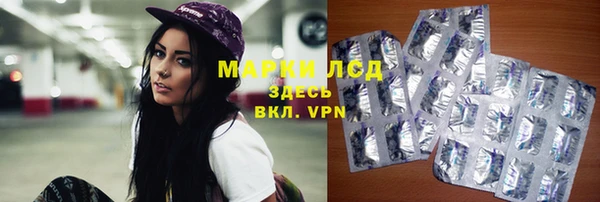 марихуана Тихорецк