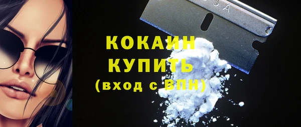 кокаин премиум Тобольск