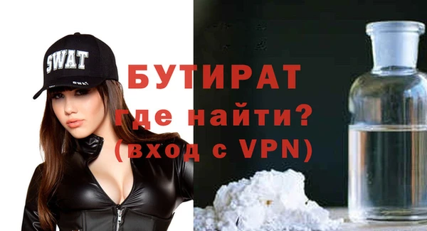 марихуана Тихорецк