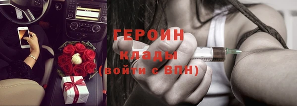 кокаин премиум Тобольск