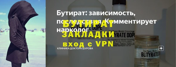 меф VHQ Тавда