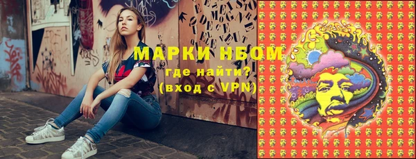 кокаин премиум Тобольск