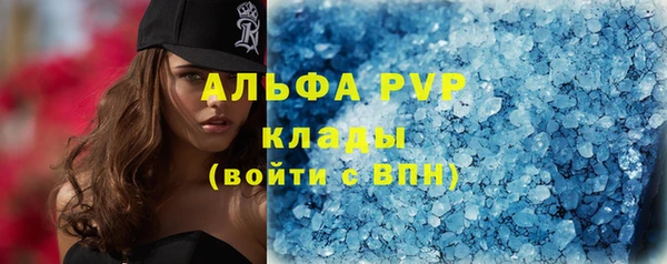 ALPHA-PVP Тихвин