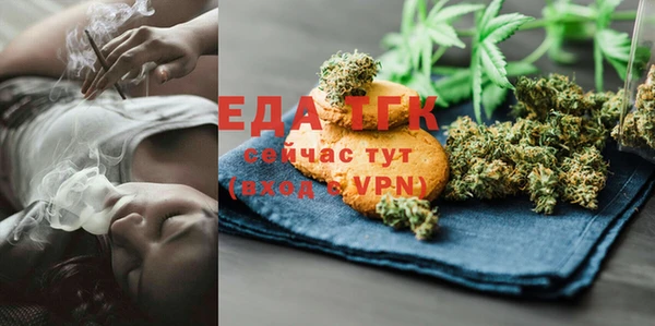 марихуана Тихорецк