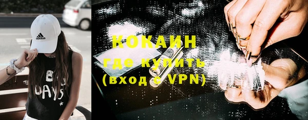 марихуана Тихорецк