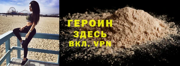 кокаин премиум Тобольск