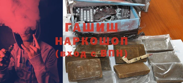 гашиш Сясьстрой