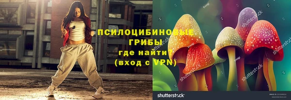 марихуана Тихорецк