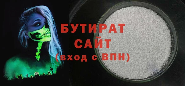 марихуана Тихорецк