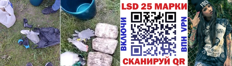 LSD-25 экстази кислота  Купить закладки  Бодайбо 
