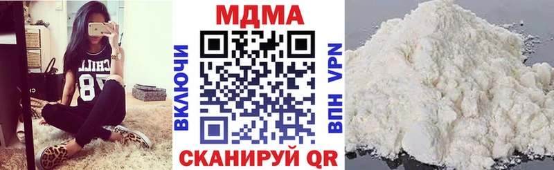 MDMA VHQ  Купить  Бодайбо 